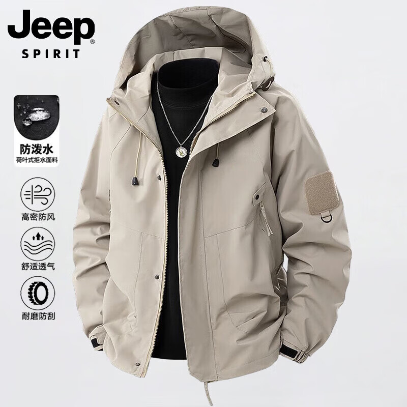 JEEP SPIRIT 男士冲锋衣 49元（需用券）