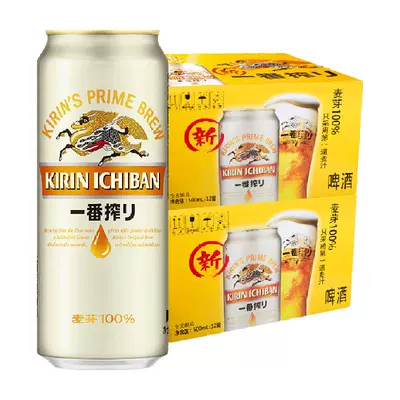 需福袋，88VIP:日本KIRIN/麒麟啤酒一番榨系列500*24罐即（500*12罐）*2箱清爽+凑