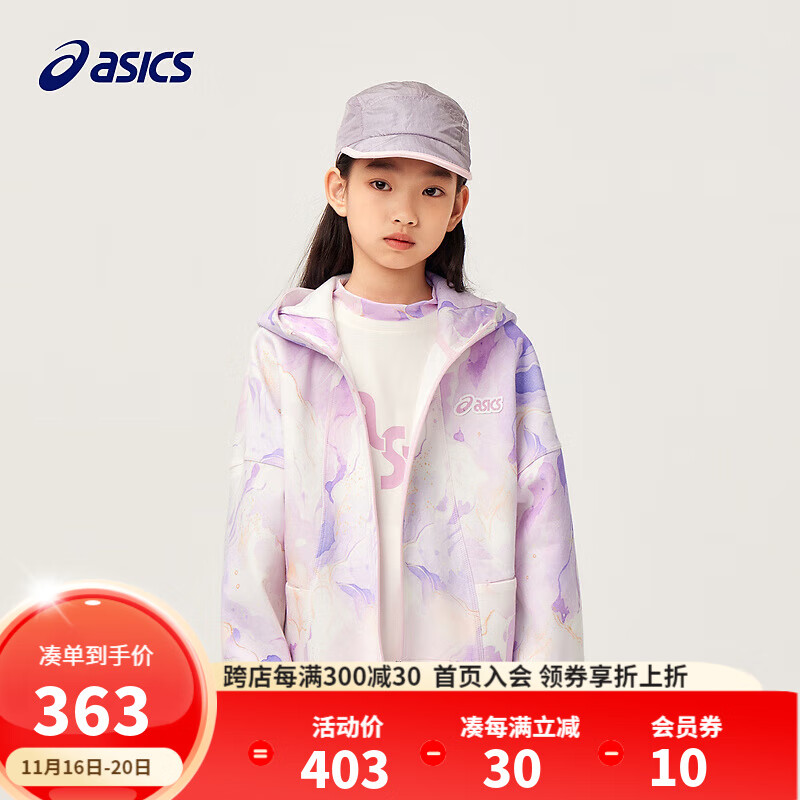 ASICS 亚瑟士 童装宽松针织廓形外套Q弹软糯秋季外套 3501紫粉色 130cm 403元