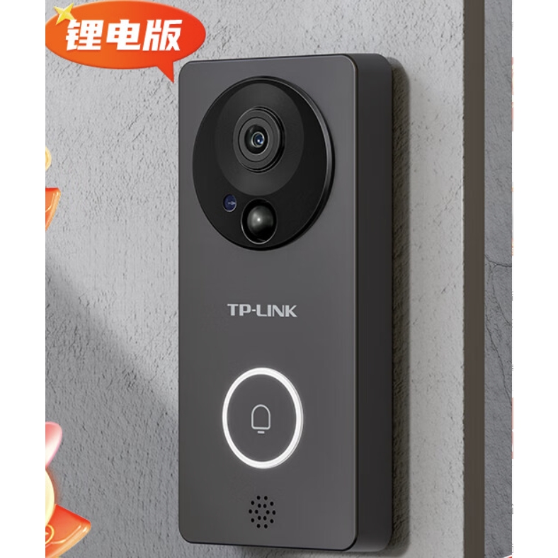 TP-LINK 普联 可视门铃无线wifi手机远程对讲400W超清夜视 DB54C棕 可充锂电池版 