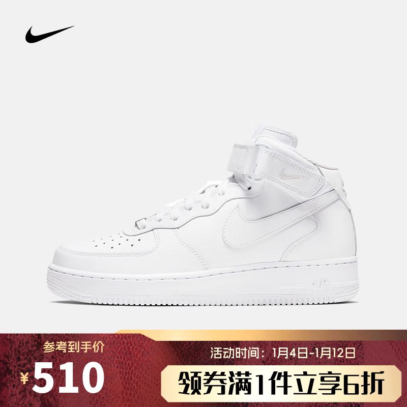 NIKE 耐克 女子舒适轻便透气百搭时尚日常轻便运动鞋topsports DD9625-100 37.5 441.4