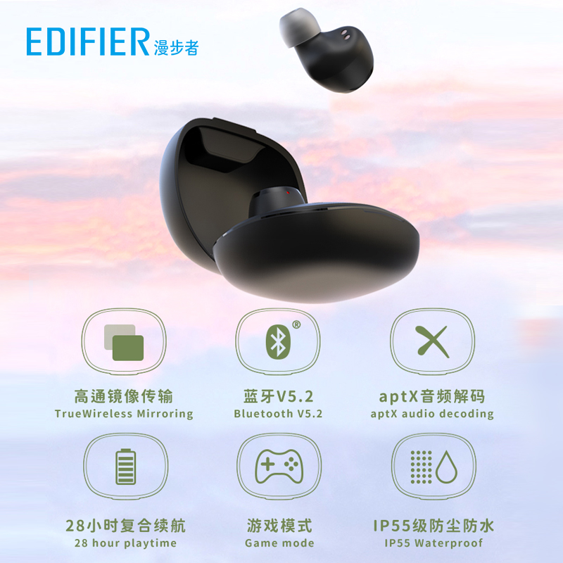 EDIFIER 漫步者 X3Plus真无线蓝牙耳机入耳式无线迷你小型降噪高音质长续航 151