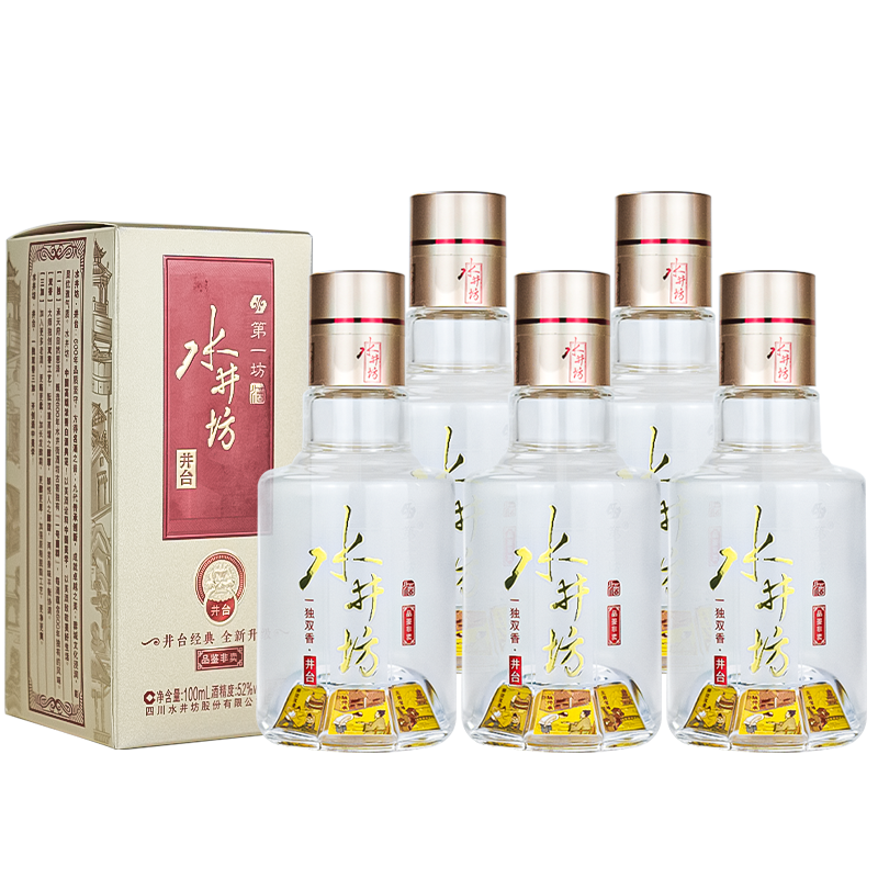 swellfun 水井坊 新井台 小酒版 52度 100ml 浓香型白酒 5瓶 238.3元 （需用券）