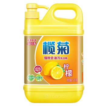 榄菊 强效去油洗洁精 2kg 柠檬香 13.16元