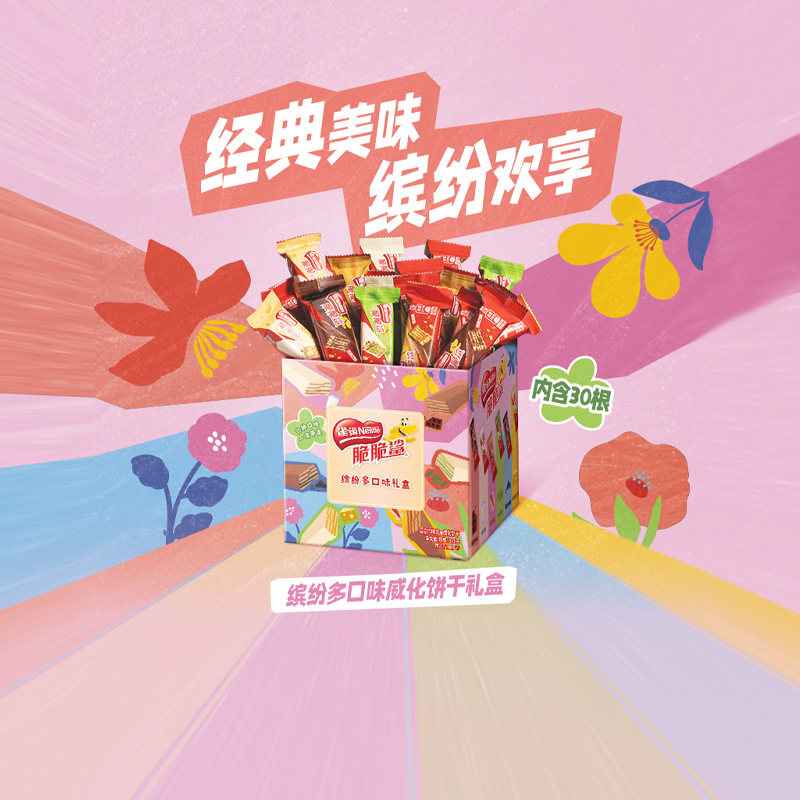 88VIP：雀巢 脆脆鲨威化饼干礼盒 375g 混合口味30条 18.9元