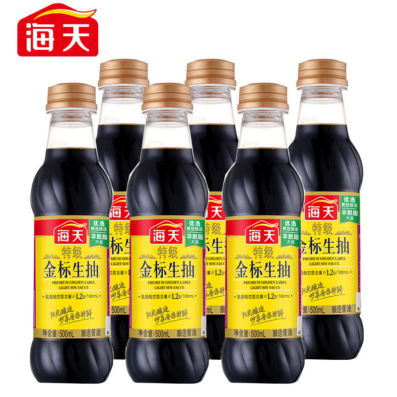 海天 特级金标生抽500ml*6瓶 酿造酱油凉拌炒菜调味品家用鲜 61元