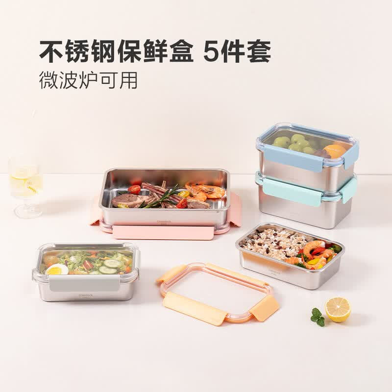 再降价、预售：GLASSLOCK 韩国盖朗 不锈钢保鲜盒5件套 316L 79元