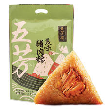 五芳斋 美味猪肉粽子 1kg （100g*10只） 34.5元（需买3件，需用券）