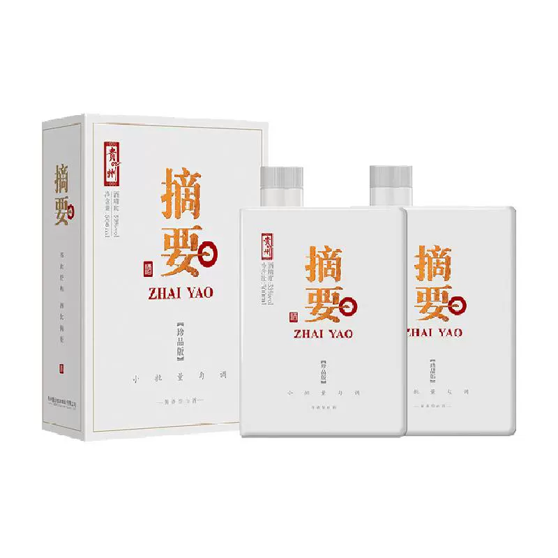 JINSHA 金沙 摘要 珍品版 第二代 53%vol 酱香型白酒 500ml*2瓶 ￥1235