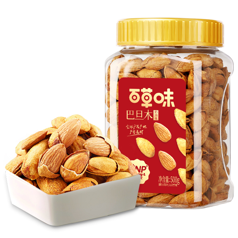 百草味 巴旦木薄壳500g罐 7.9元