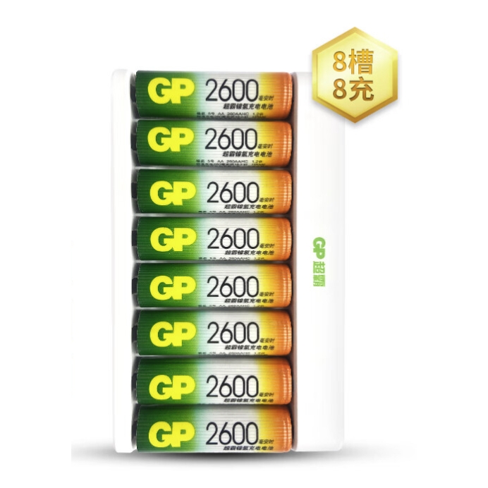 GP 超霸 5号充电电池 2600mAh 8粒+8槽充电器 140.11元