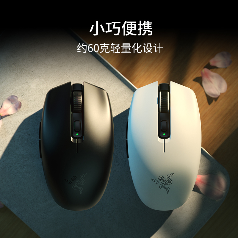 RAZER 雷蛇 八岐大蛇V2双模无线酷洛米耿鬼笔记本电脑游戏办公鼠标 249元