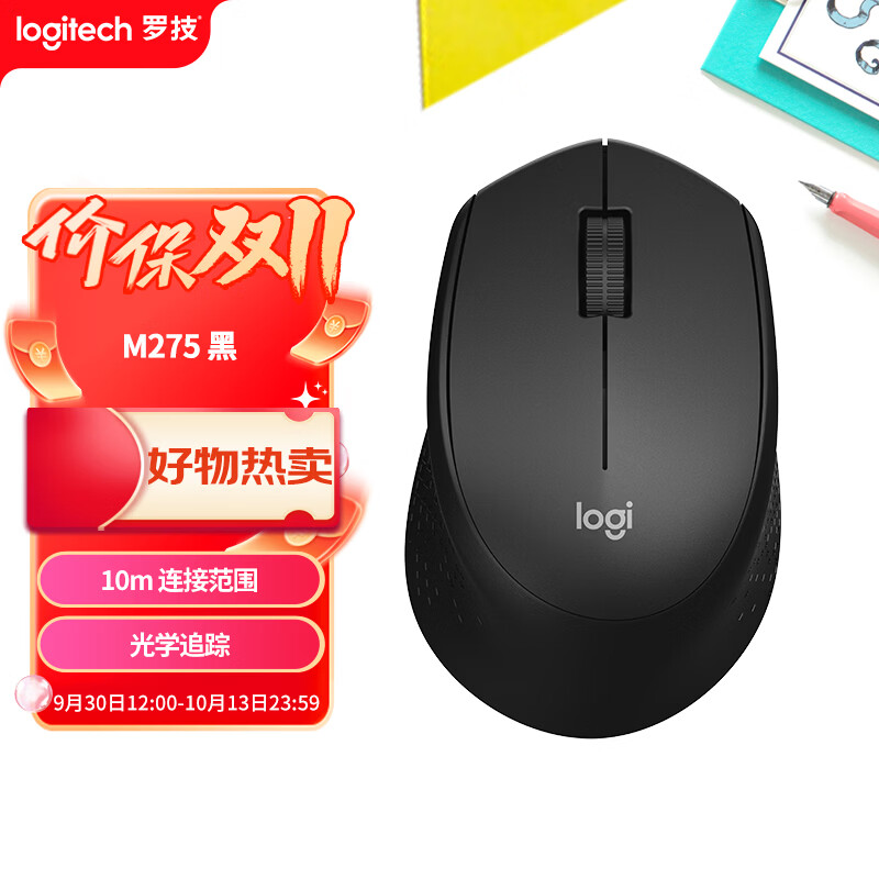 罗技 M275 2.4G无线鼠标 1000DPI 黑色 67.5元 - 86线报
