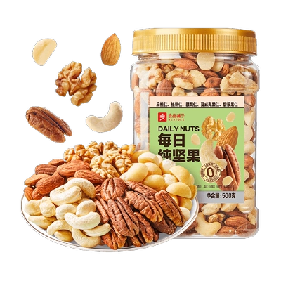 天降礼金、88会员：良品铺子 罐装每日坚果 400g*1罐 13.56元+淘金币2.34元
