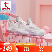 QIAODAN 乔丹 运动鞋科技回弹乔丹女鞋 蒸汽紫 37 79元（需用券）