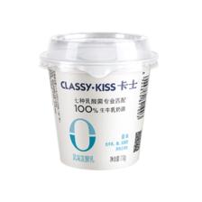 PLUS会员：CLASSY·KISS 卡士 0添加风味发酵乳 原味 110g*18杯 55.9元包邮(双重优惠