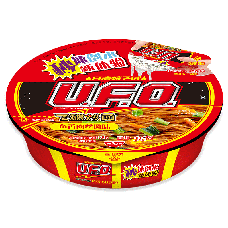 88VIP：日清食品 日清 UFO飞碟炒面 2碗 鱼香肉丝风味 方便面 7.26元（需用券）