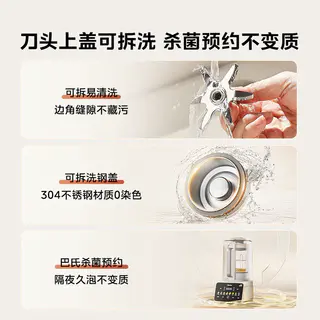 美的 安睡 MJ-FC12Pro 1.2L 破壁料理机 353.06元 - 线报酷 美的 安睡 MJ-FC12Pro 1.2L 破壁料理机 353.06元 - 线报酷