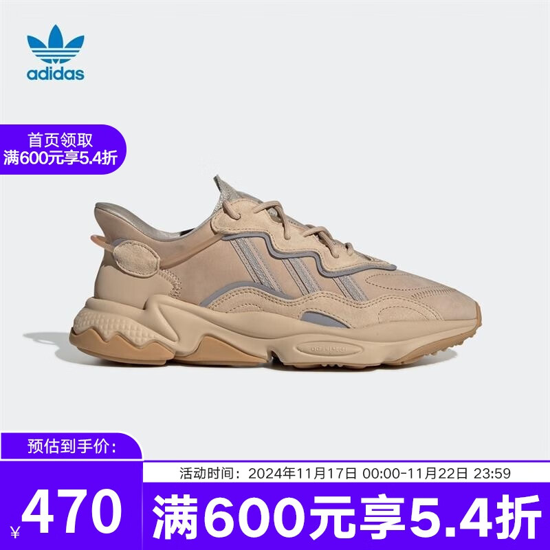 adidas 阿迪达斯 ORIGINALS Ozweego Pale Nude 中性休闲运动鞋 EE6462 棕色 37 469.26元（