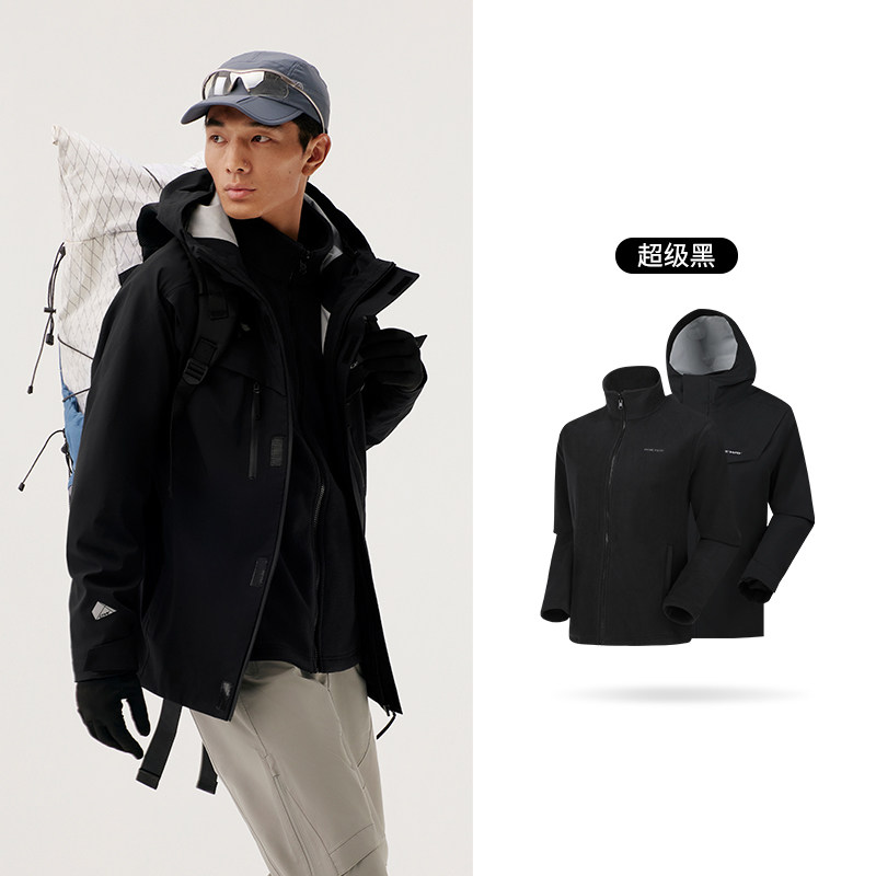 ONE WAY ONEWAY三合一防水防风春季外套耐磨硬壳男女绒里冲锋衣 1425元