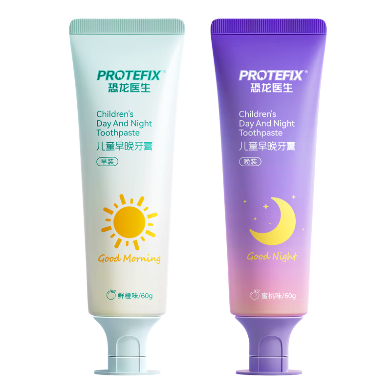 PLUS会员、需首购：恐龙医生 PROTEFIX 儿童早晚牙膏60g*2支 9.85元 包邮（需领券