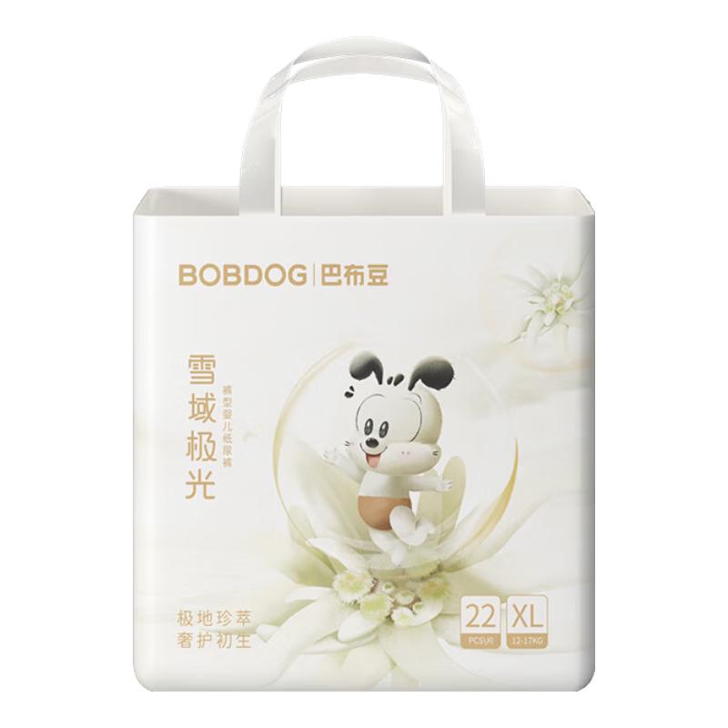 巴布豆 雪域极光 婴儿拉拉裤XL22片 15元（需买3件，需用券）
