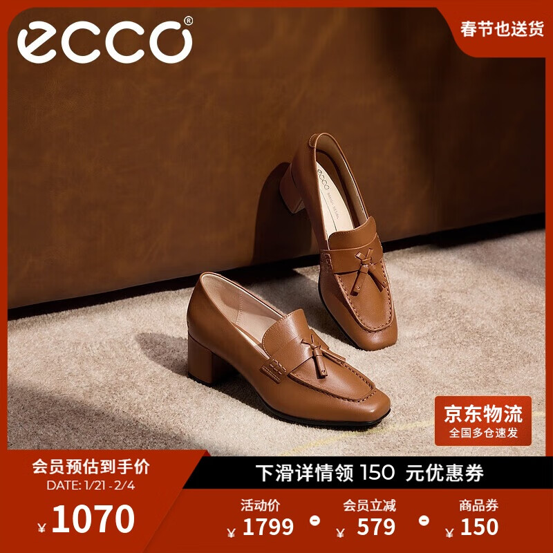 ecco 型塑35系列 女正装时尚一脚蹬通勤单鞋 290943 1427.05元（需用券）