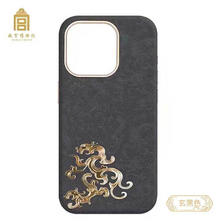 故宫博物院 iPhone15Pro系列 手机壳 59元（需用券）