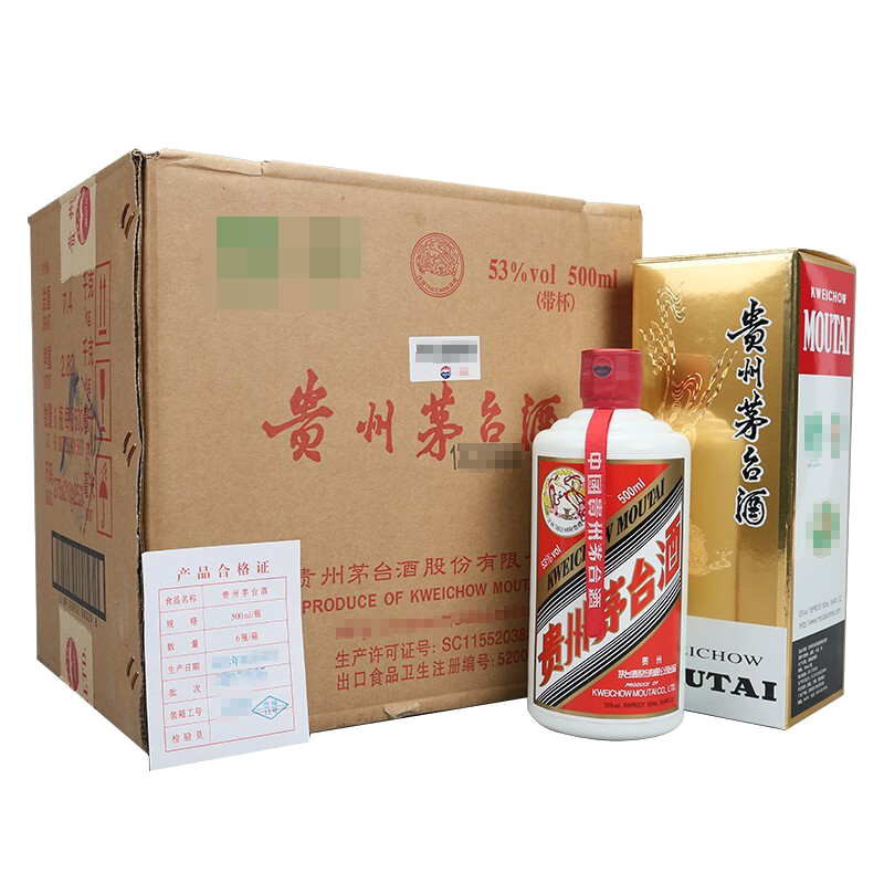 京东百亿补贴：MOUTAI 茅台 2019年 飞天 酱香型白酒 53度 500ml*6 整箱装 17220.06