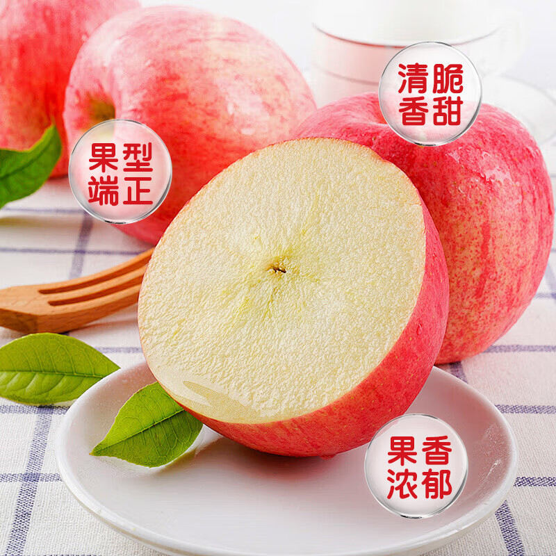 Mr.Seafood 京鲜生 山东烟台红富士苹果 净重4.5KG 果径75mm+ 新鲜水果 源头直发 