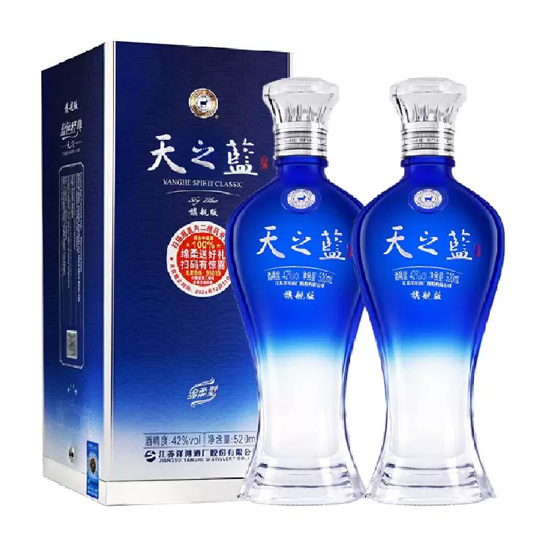 YANGHE 洋河 天之蓝 蓝色经典 旗舰版 42%vol 浓香型白酒 ￥1060.2