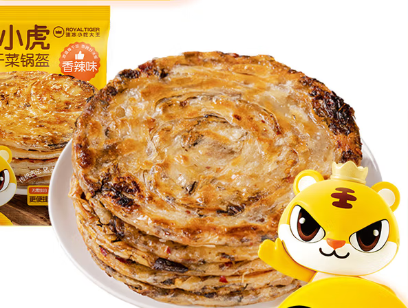 有券的上：皇家小虎 层层酥脆 香辣梅干菜锅盔450g 6.29元（需买7件，需用券