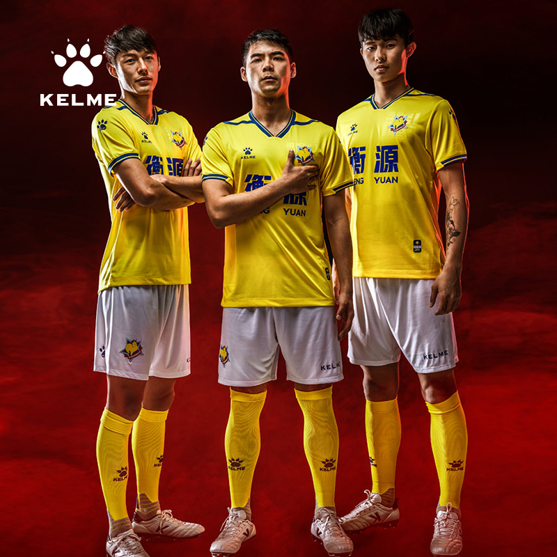 KELME 卡尔美 18-19赛季中甲上海申鑫/青岛黄海/北控足球俱乐部比赛服 89元（