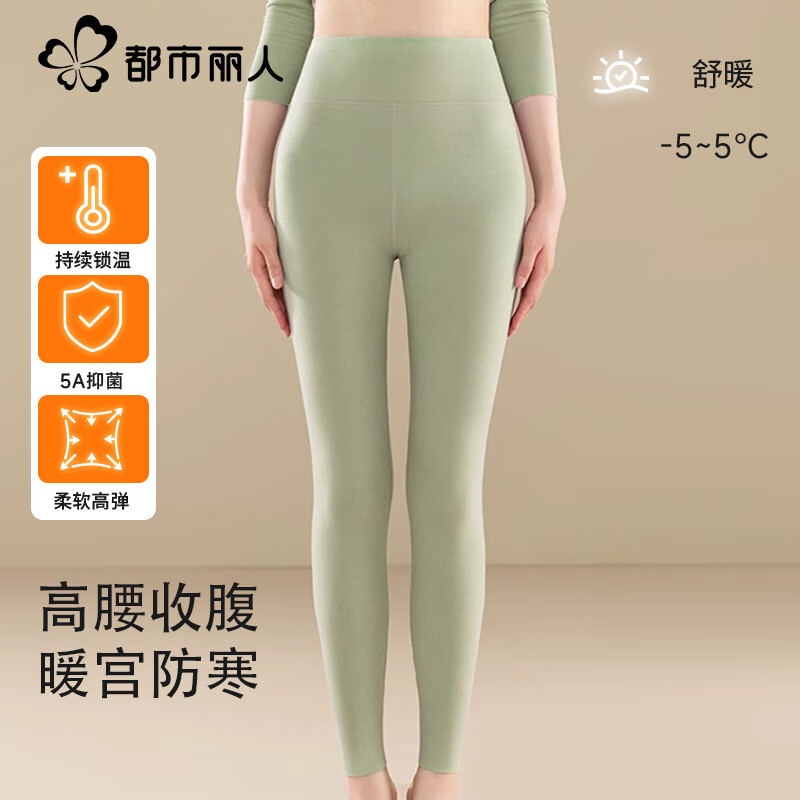 都市丽人 高腰保暖秋裤女士2025加绒加厚德内穿紧身女式衬裤打底毛线裤 豆