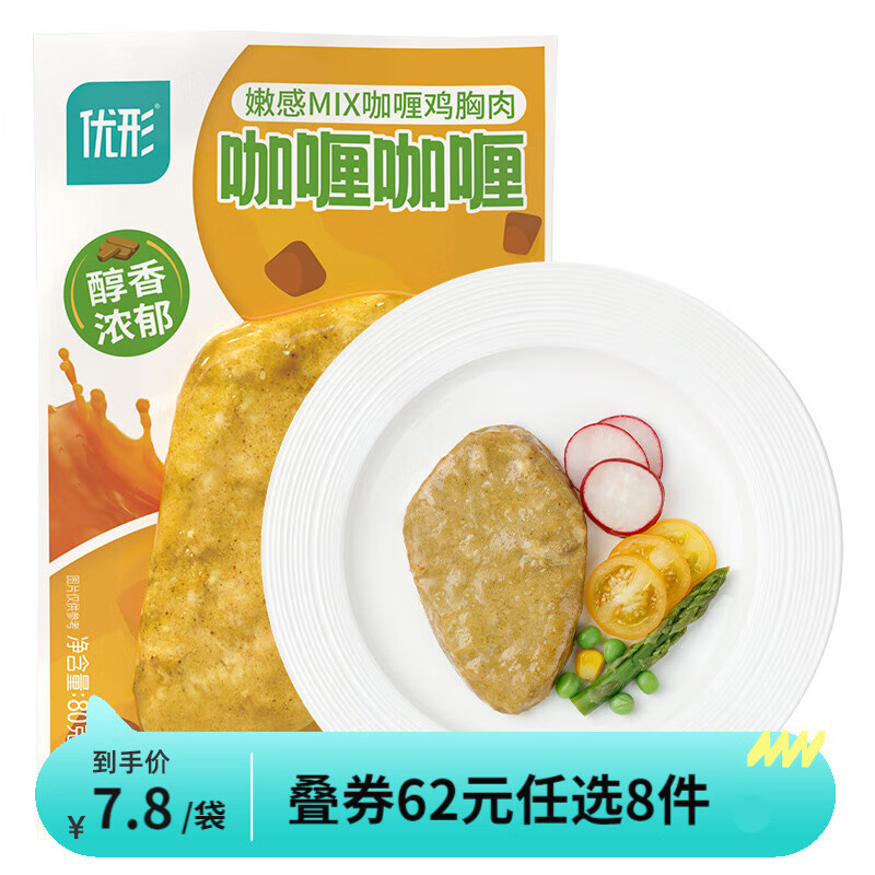 ishape 优形 沙拉鸡胸肉 5.99元（需用券）