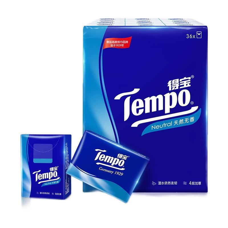 得宝 Tempo 一博同款 手帕纸 经典无香4层7张*36包 湿水不破 纸巾小包 面巾纸 2