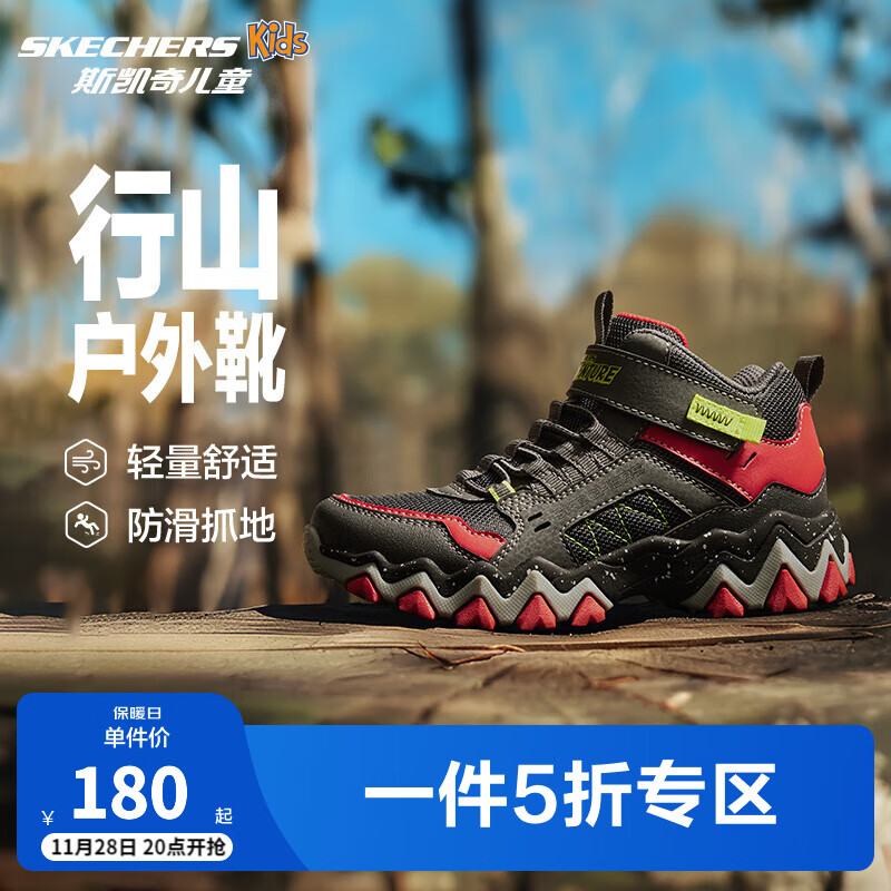 SKECHERS 斯凯奇 男童雪地靴户外棉靴儿童运动鞋冬大童棉鞋406415L 炭灰色/红色