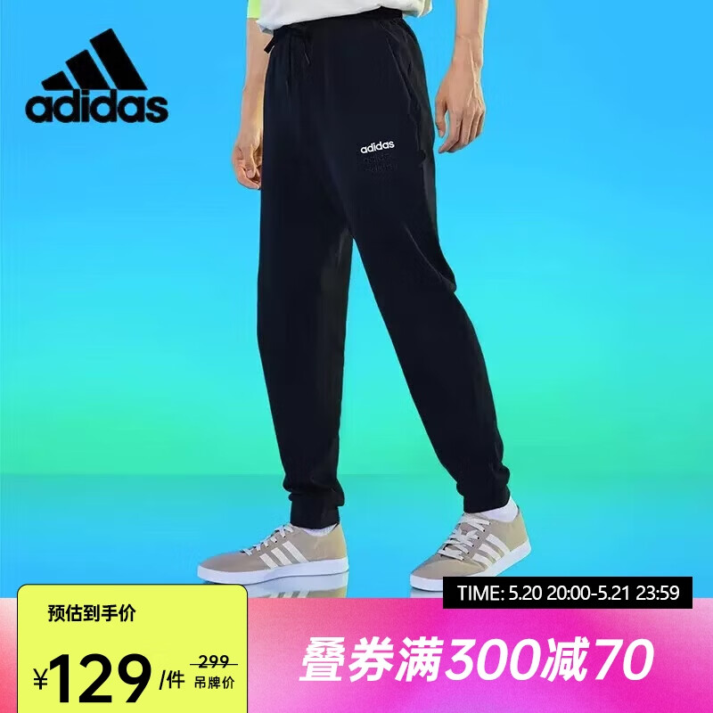 adidas 阿迪达斯 秋季时尚潮流运动舒适男装休闲运动裤A/S 127.71元