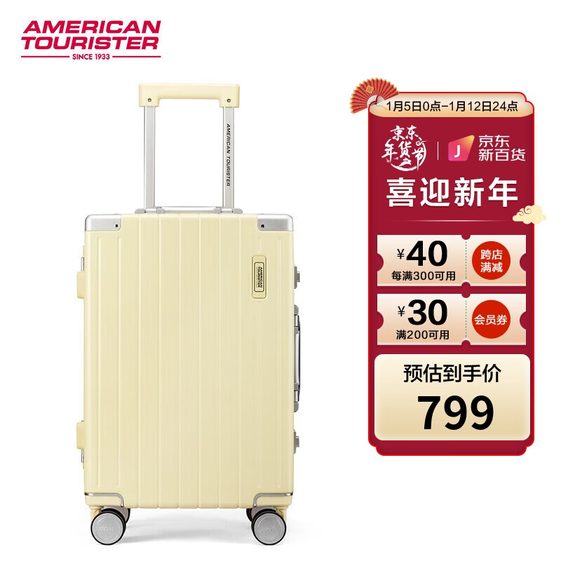 美旅 箱包时尚复古拉杆箱顺滑飞机轮行李箱20英寸TSA轻便旅行密码箱TI1黄色 