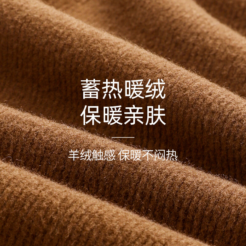 欧迪芬 女士莫代尔堆堆领打底衫女秋冬季修身内搭上衣 14.9元 - 清风线报