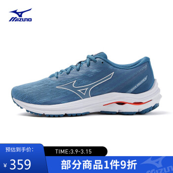 Mizuno 美津浓 男子运动跑步鞋 缓震透气 WAVE EQUATE 7 42.5码 ￥350.2