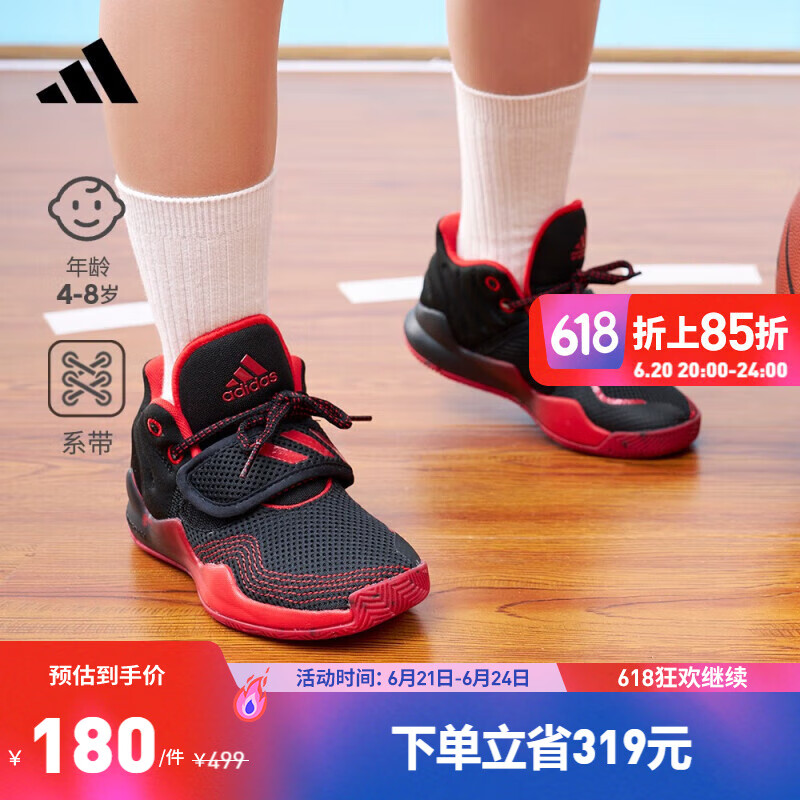 adidas 阿迪达斯 DEEP THREAT魔术贴中帮篮球鞋男小童儿童阿迪达斯官方 黑/红 34(