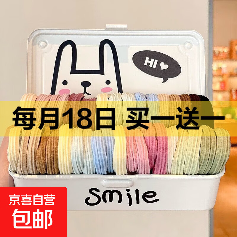 高弹力无接缝发圈不伤发多巴胺色系皮筋扎头发儿童头绳高马尾 多巴胺混装