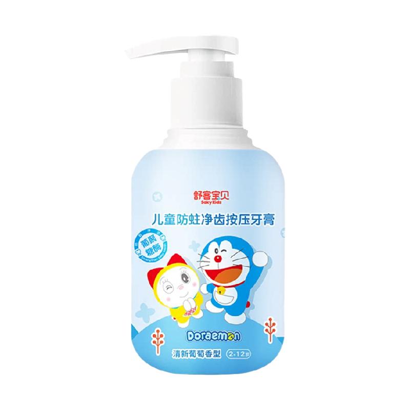 88VIP：舒客宝贝 儿童含氟防蛀牙膏 12.9元