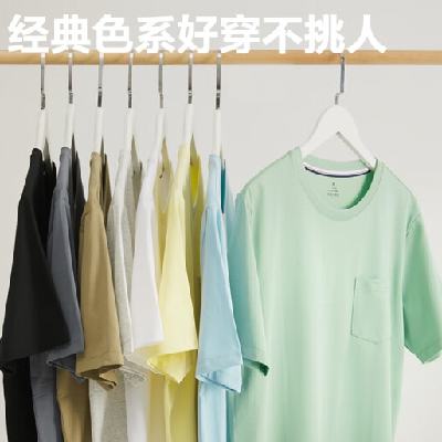 plus：网易严选 100﹪新疆棉T恤220g重磅（男女同款） 颜色可选*2件 57.96元（需