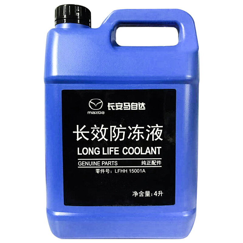 Mazda 马自达 汽车防冻液 绿色 -40℃ 4L 单瓶装 178.2元