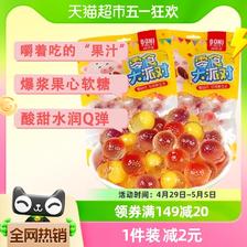 88VIP：天猫超市 啵尼猪爆浆夹心软糖200g约40颗网红芒果夹心水果汁qq橡皮糖