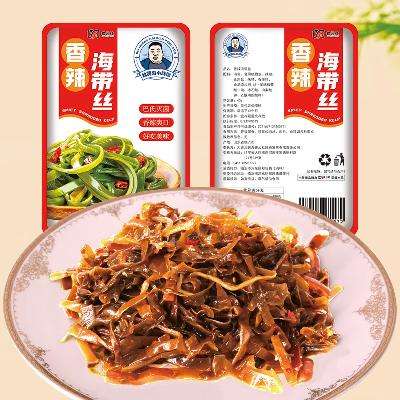 即食香辣海带丝40g*10包 4.90元