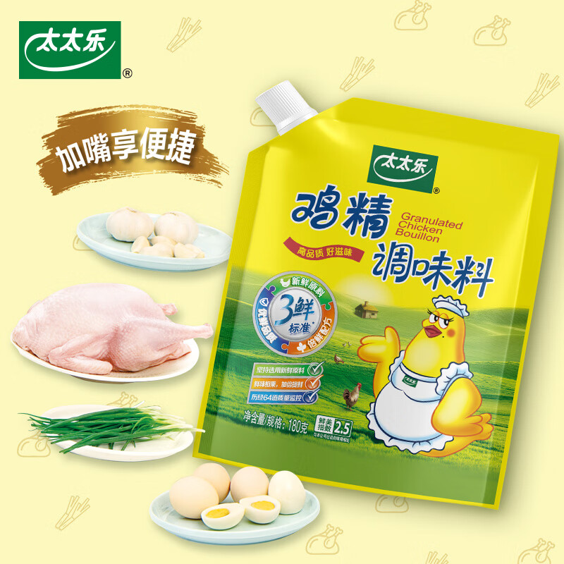 太太乐 三鲜鸡精180g+香油100ml+松茸鲜30g 10.9元 - 线报酷