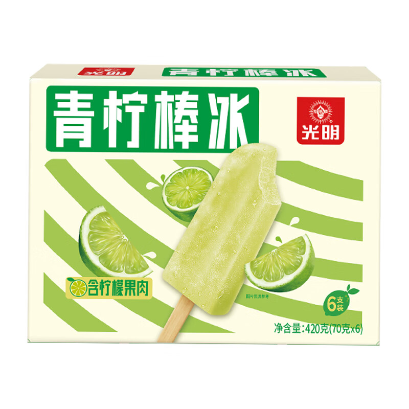 光明牌 青柠棒冰70g*6支装 冰棍冰激凌冷饮冰淇淋 8.74元 - 清风线报